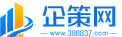 企文速推